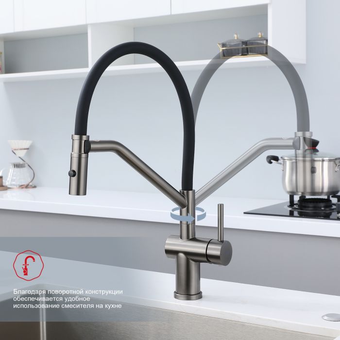 Смеситель для кухни со съемным изливом на магните Raglo графит R86.41.09