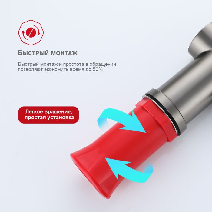 Смеситель для кухни со съемным изливом на магните Raglo графит R86.41.09