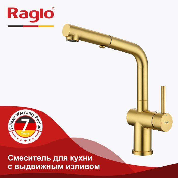 Смеситель для кухни с выдвижным изливом Raglo сатин золото R86.49.03