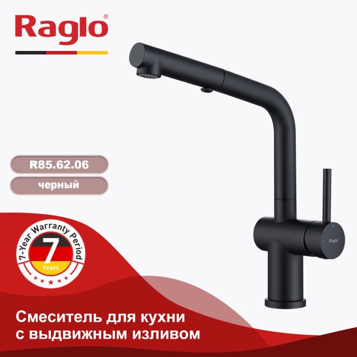 Смеситель для кухни с выдвижным изливом Raglo черный R86.49.06