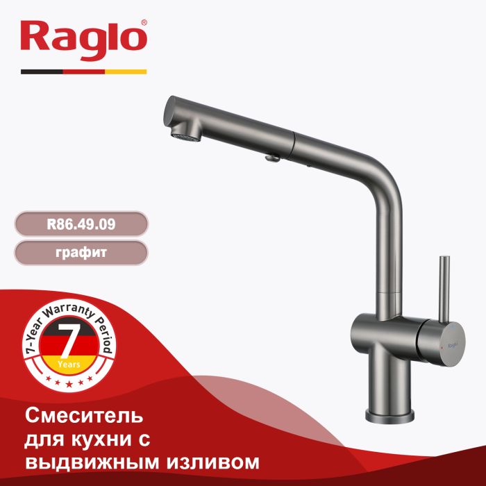 Смеситель для кухни с выдвижным изливом Raglo графит R86.49.09