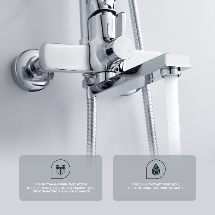 Душевая система Splenka хром S30.24