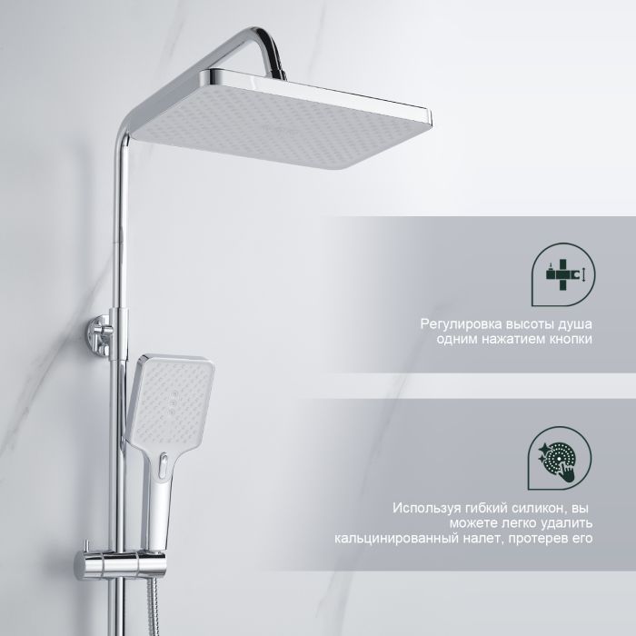 Душевая система Splenka хром S30.24