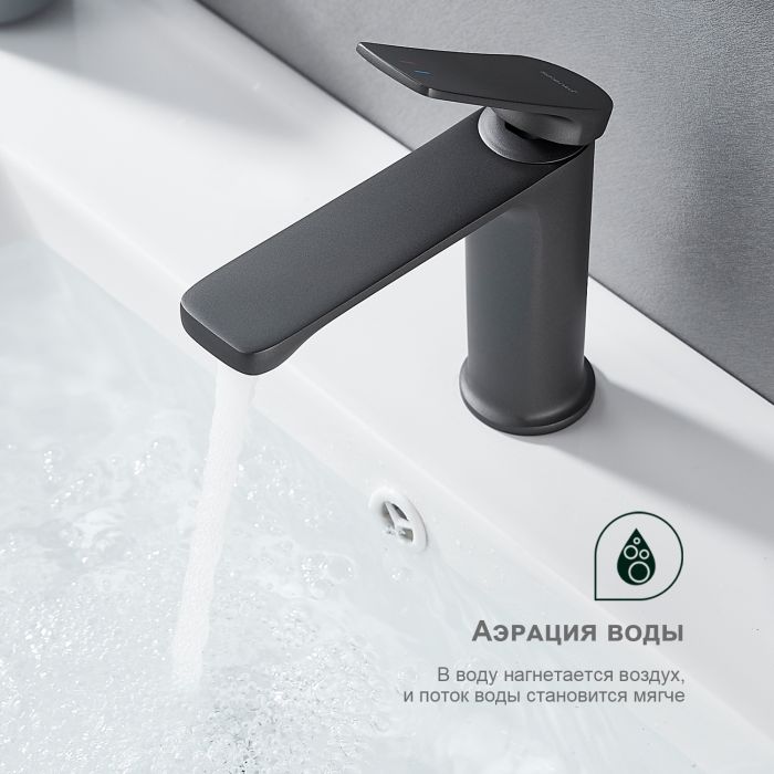 Смеситель для раковины Splenka серый S40.10.07