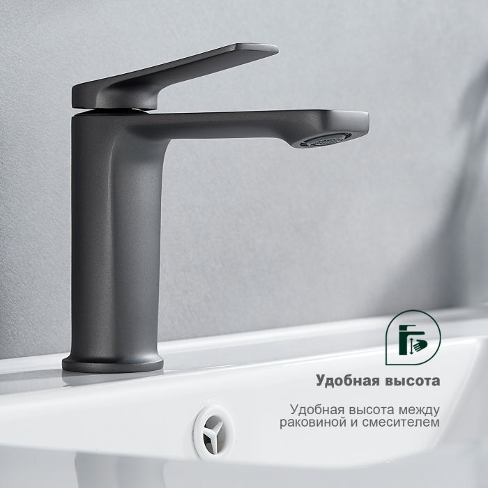 Смеситель для раковины Splenka серый S40.10.07