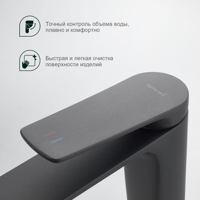 Смеситель для раковины Splenka серый S40.10.07
