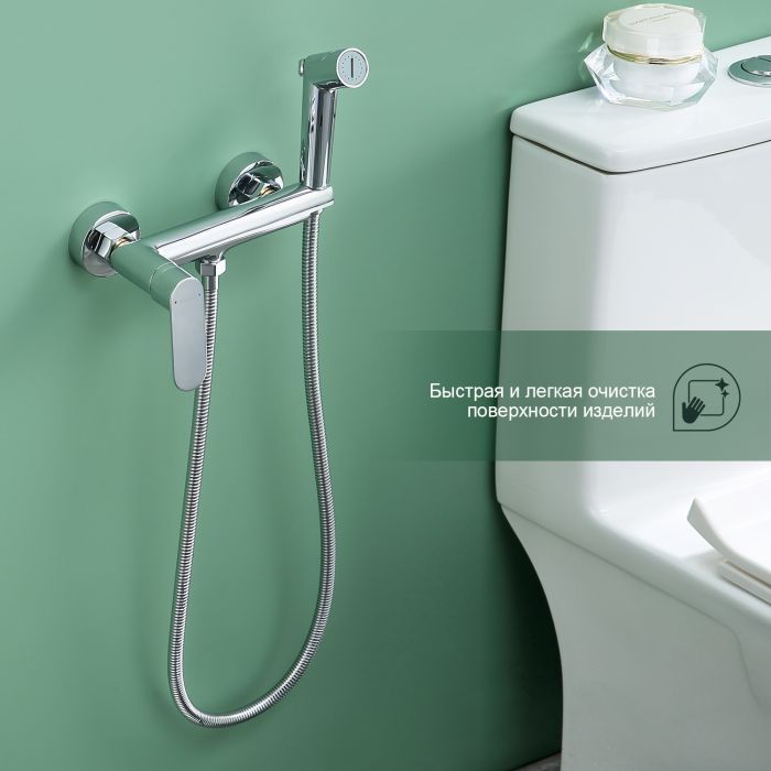 Смеситель с гигиеническим душем Splenka хром S41.51