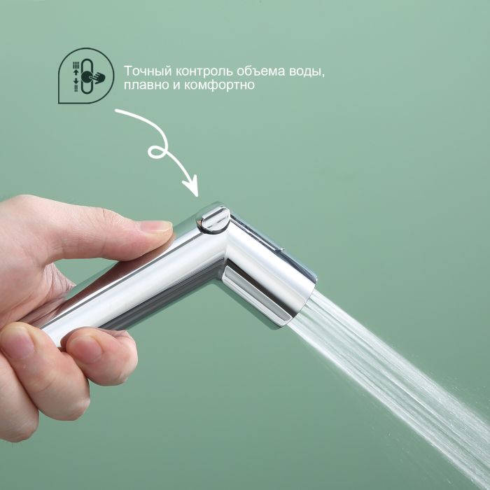 Смеситель с гигиеническим душем Splenka хром S41.51