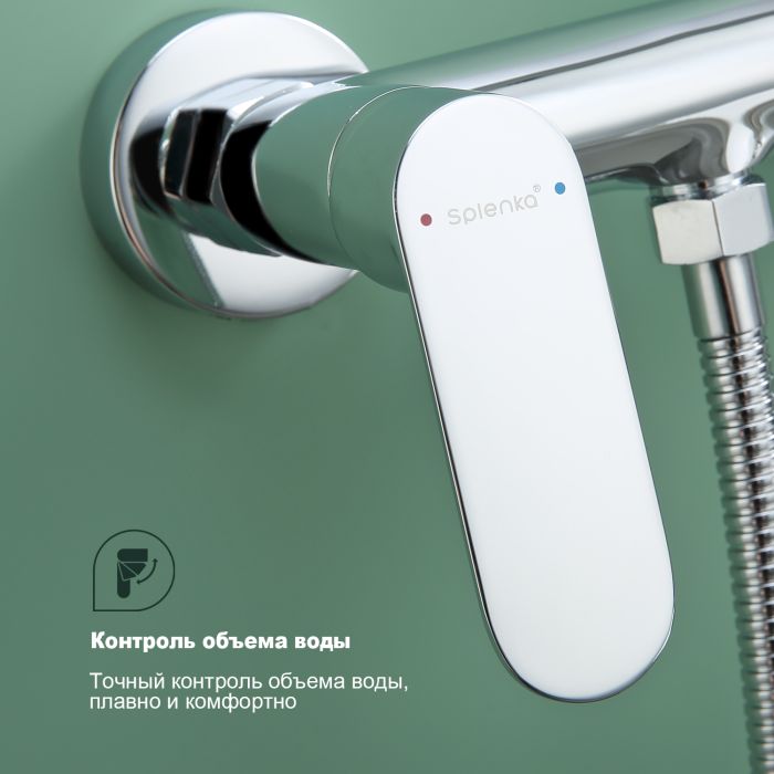 Смеситель с гигиеническим душем Splenka хром S41.51