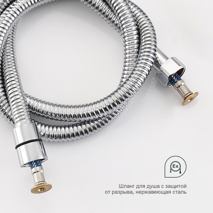 Смеситель с гигиеническим душем Splenka хром S41.51